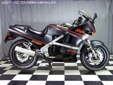 INTERRUPTOR PATA DE CABRA Kawasaki Gpz 600 1985-1989